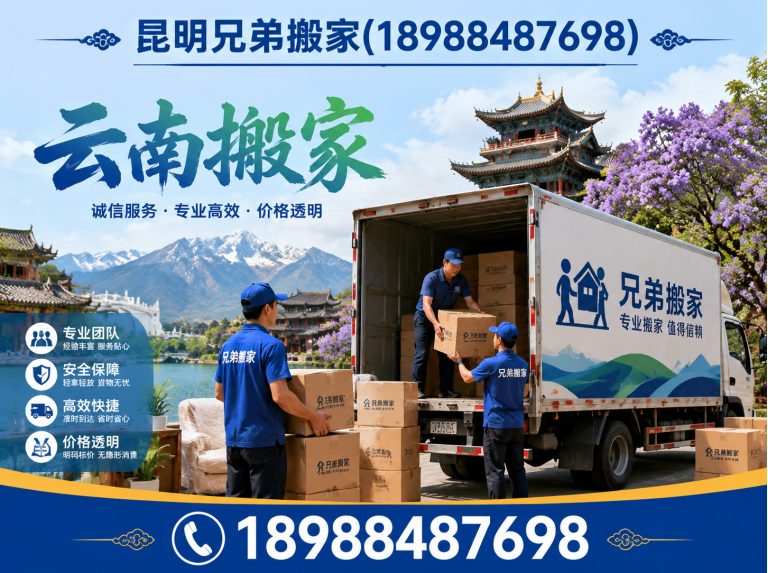 寻甸回族彝族自治县起重吊装展示图